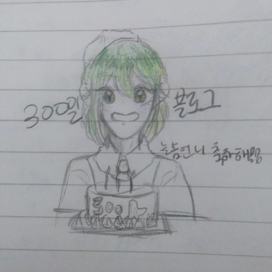 늘솜언니 이미지