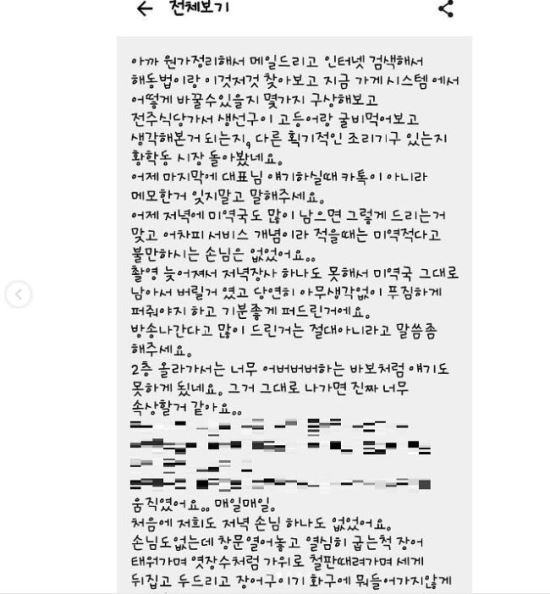 골목장어 이미지