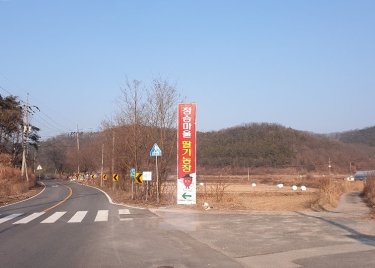 오로정승마을영농조합법인 이미지