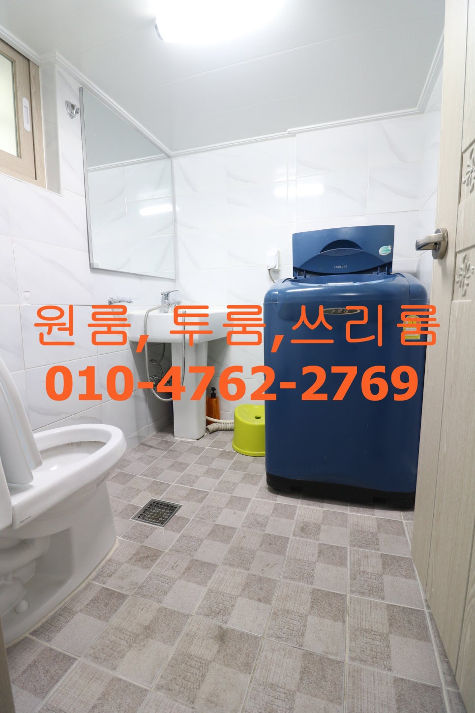고려당제과 이미지