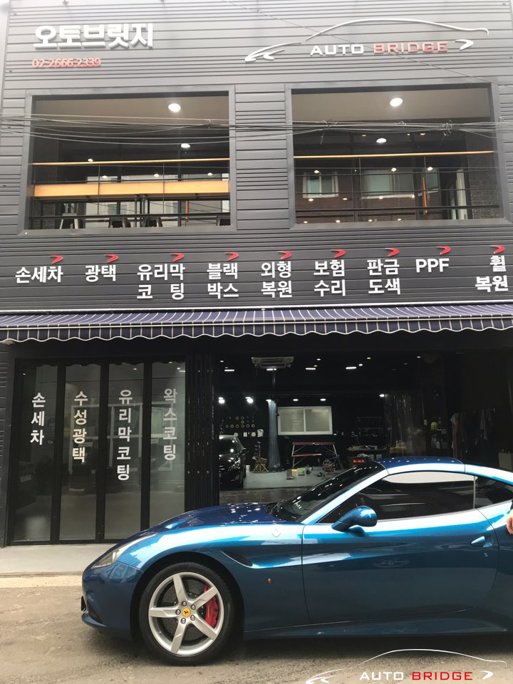 영세차장 이미지