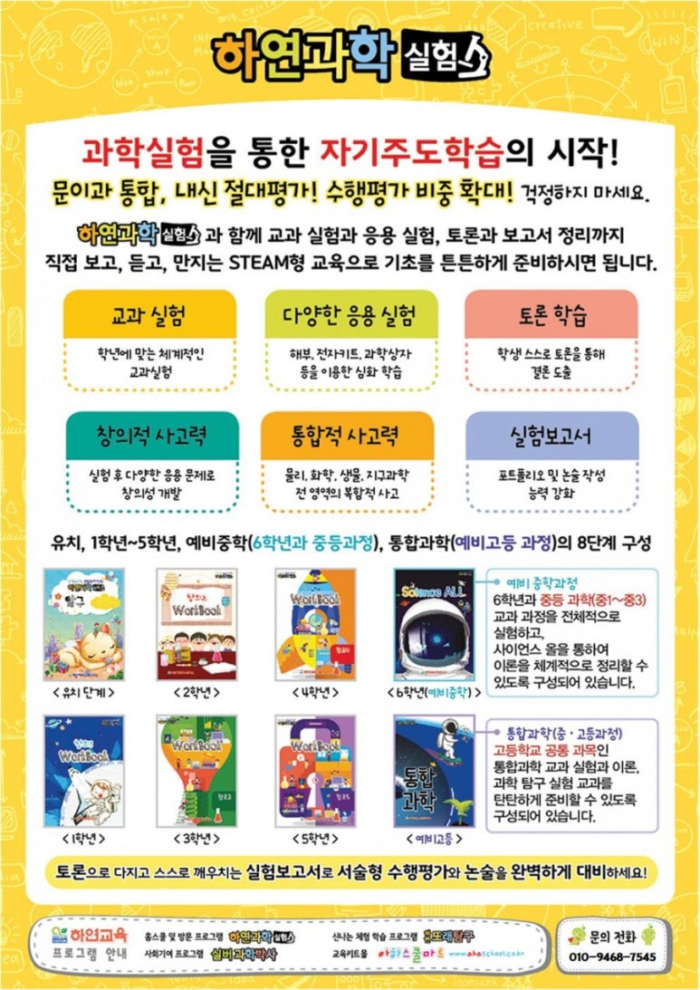 하연달 이미지