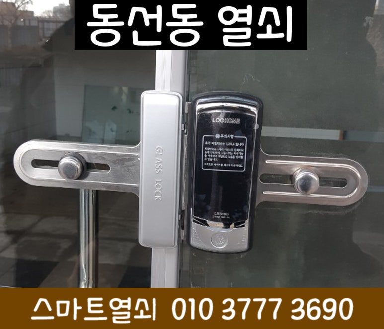 삼보강화유리;자동문 이미지
