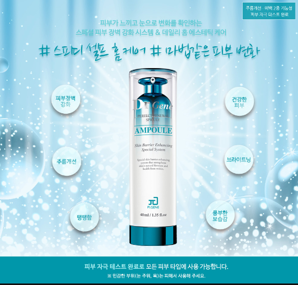 더볼륨피부샵(#) 이미지