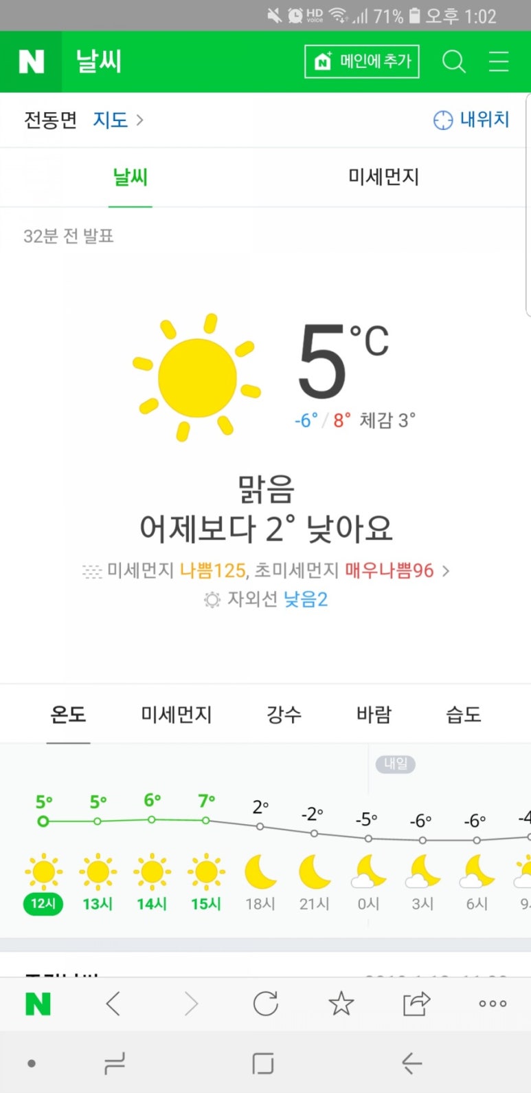 헬로방방 이미지