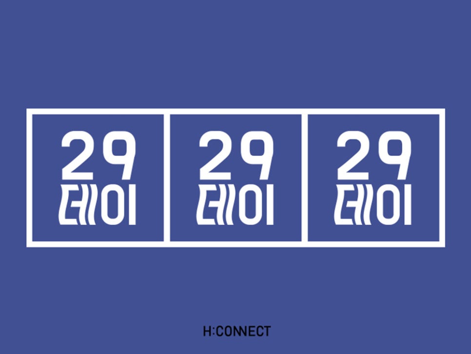 핏커넥트 이미지