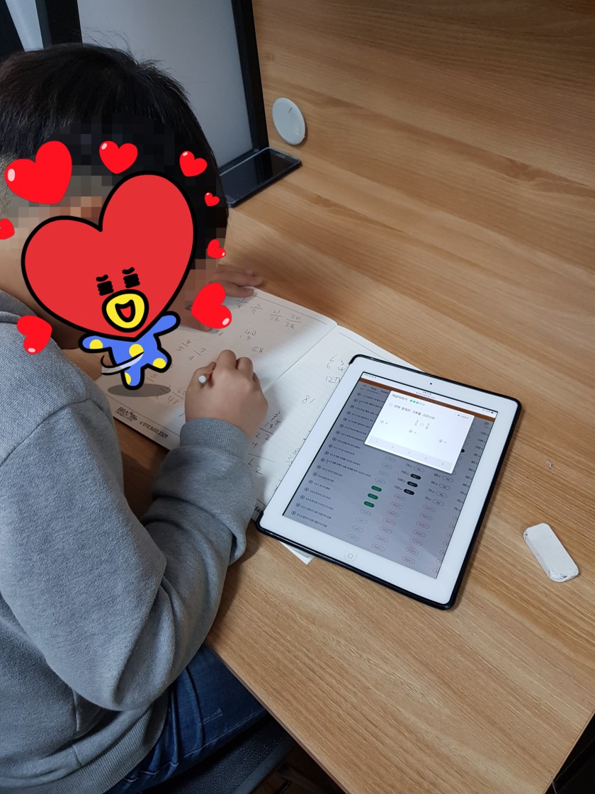제이드수학학원 이미지