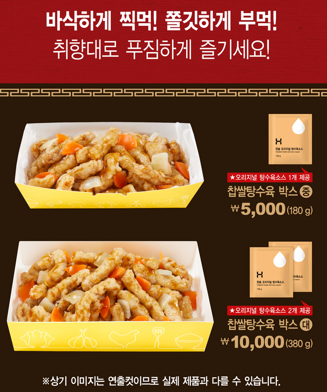 한솥도시락(광주쌍촌점) 이미지