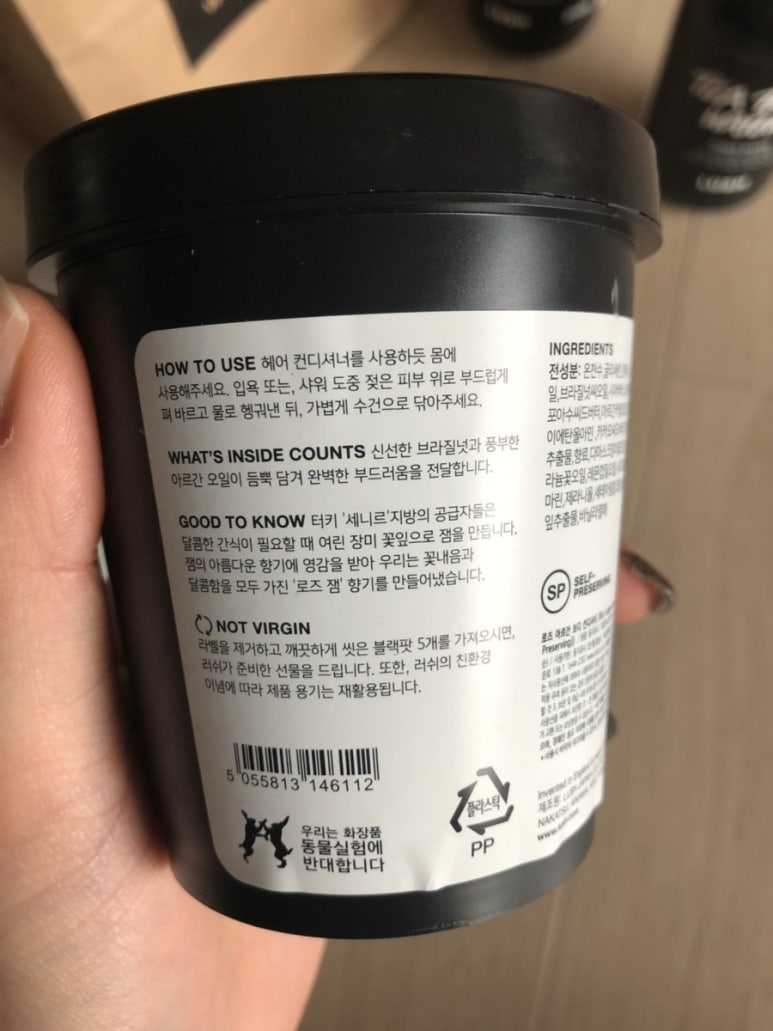 러쉬명동점 이미지