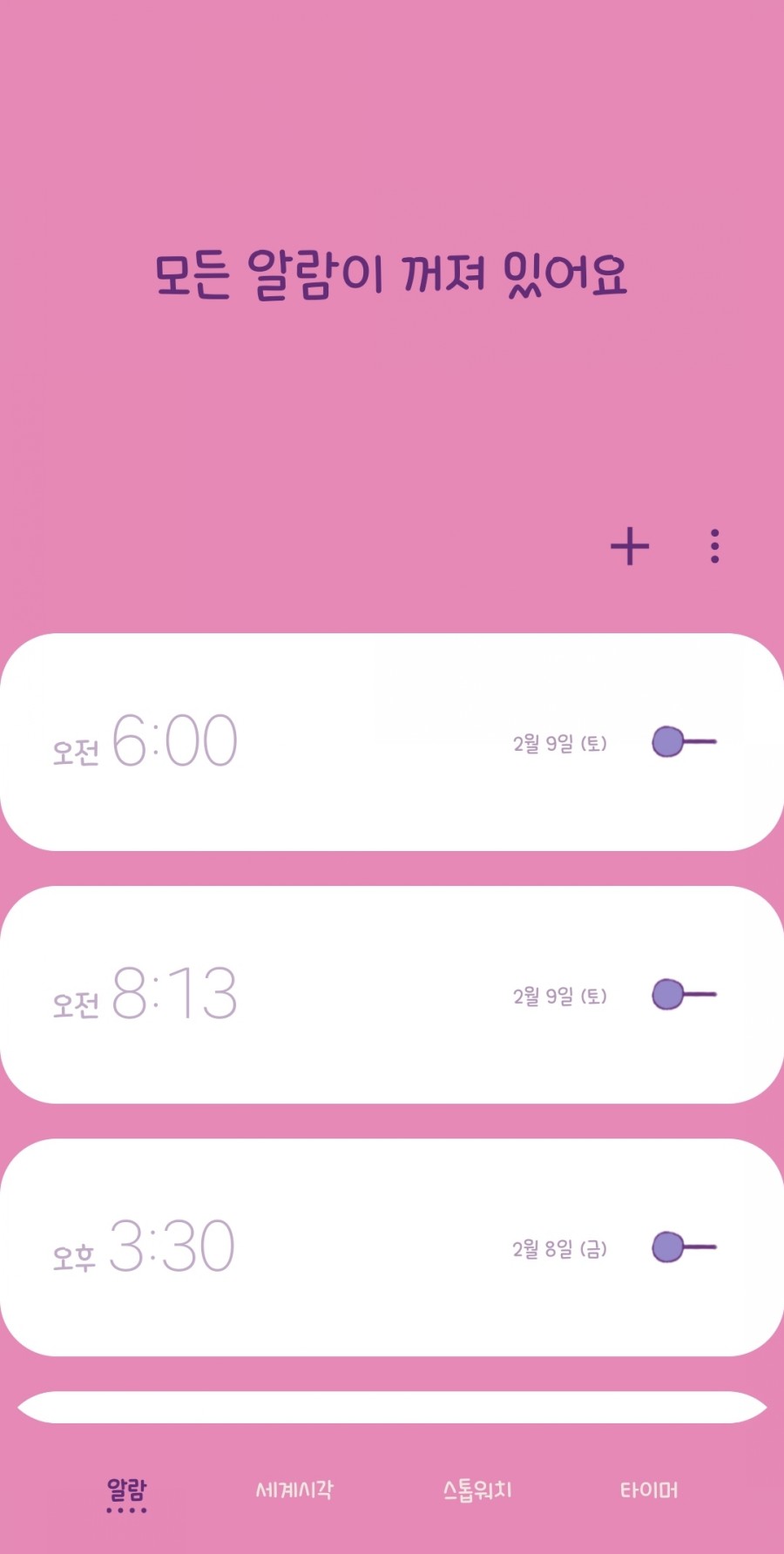미미룸 이미지