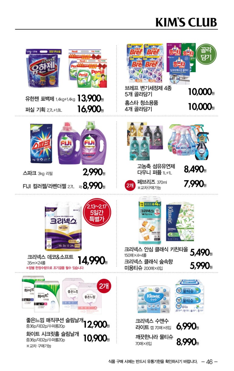 e포인트 이미지