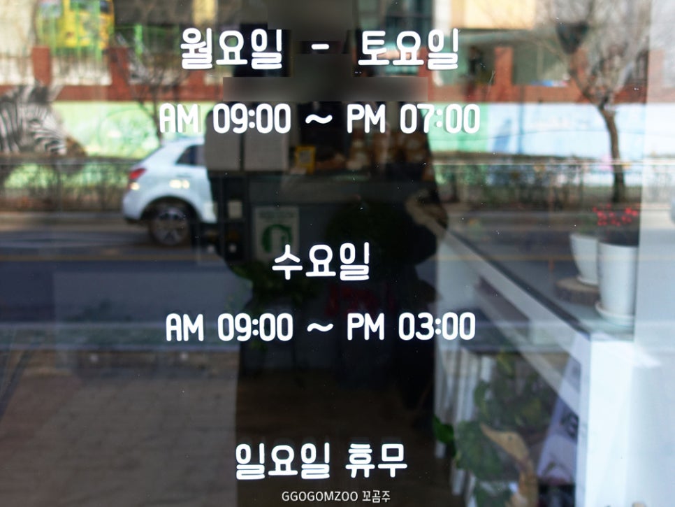 카페플라워꽃집 이미지