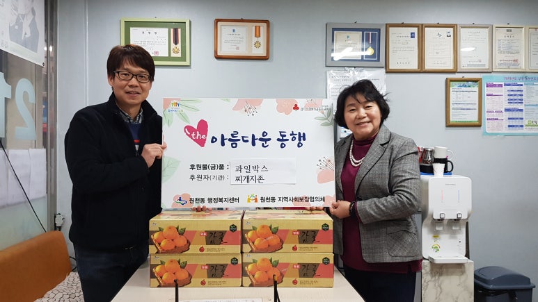 영통찌개지존 이미지