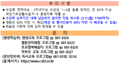 오감쑥쑥그림책놀이터 이미지