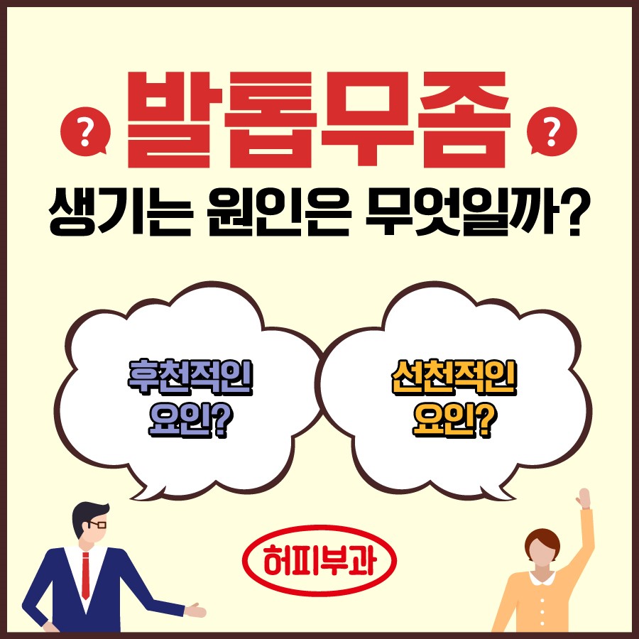 허피부과의원 이미지