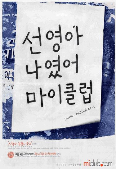 사랑광고기획 이미지