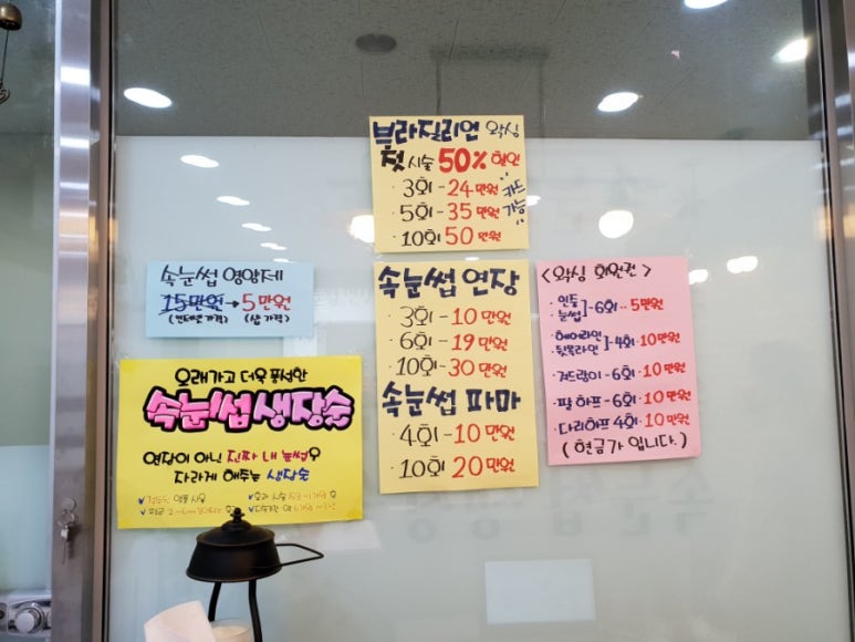 북정텔레콤 이미지