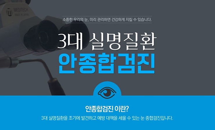 미리종합관리 이미지