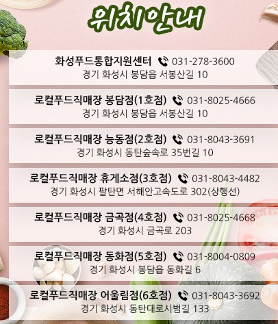 다드림푸드 이미지