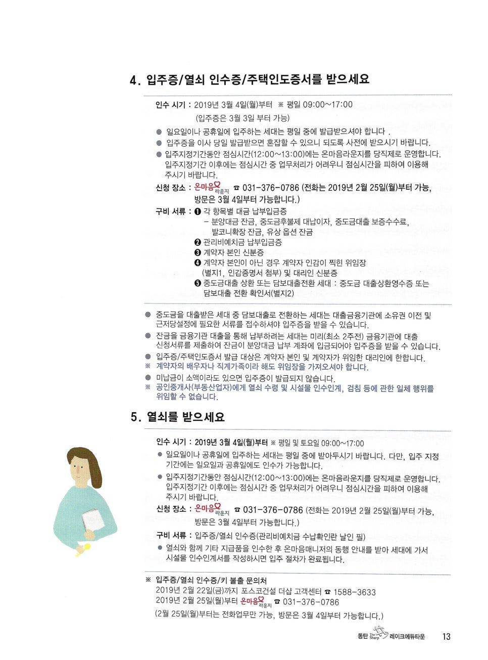 84케이엠 이미지
