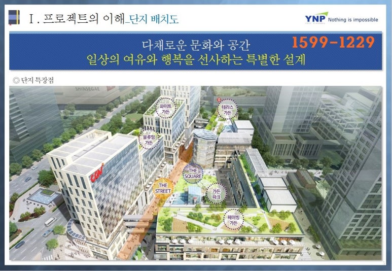 CGV 송도타임스페이스 이미지