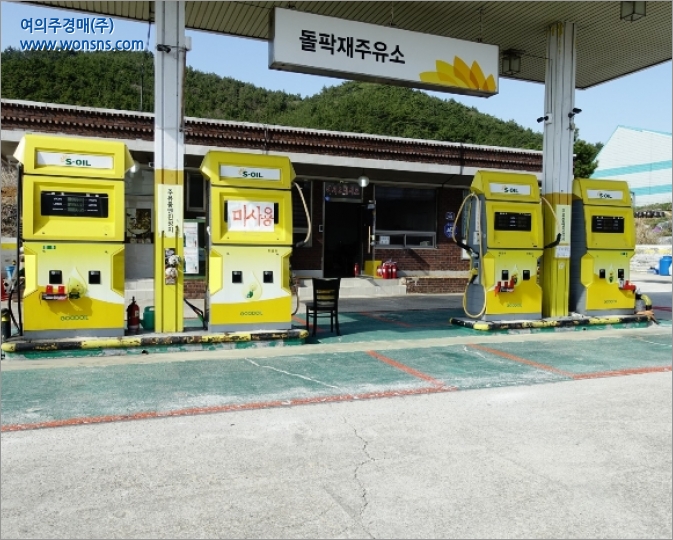 영광주유소 이미지