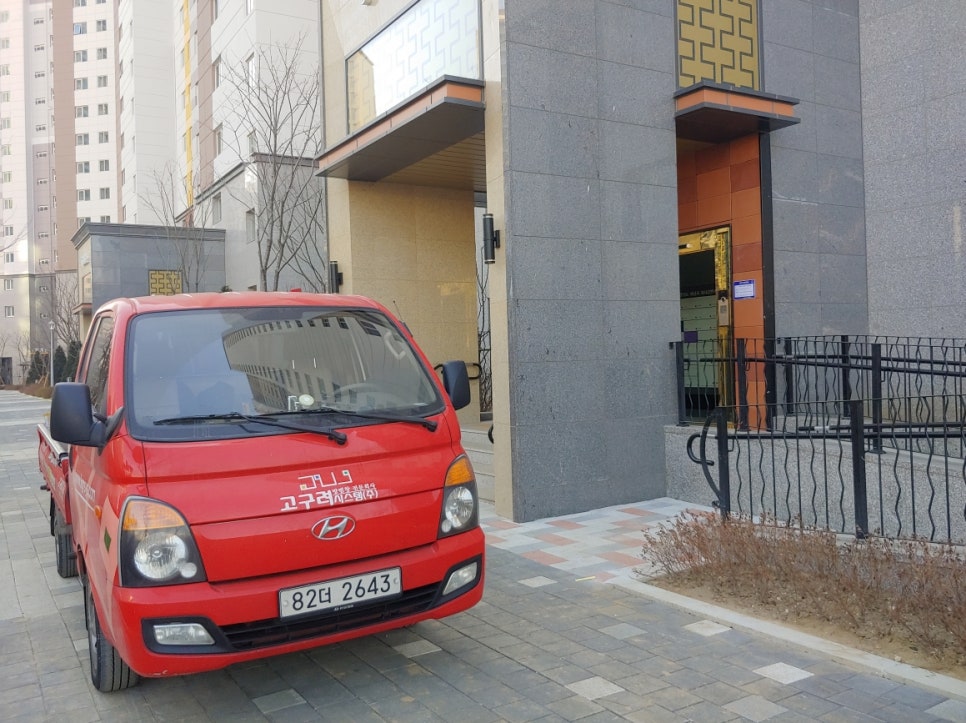 제일시스템 이미지