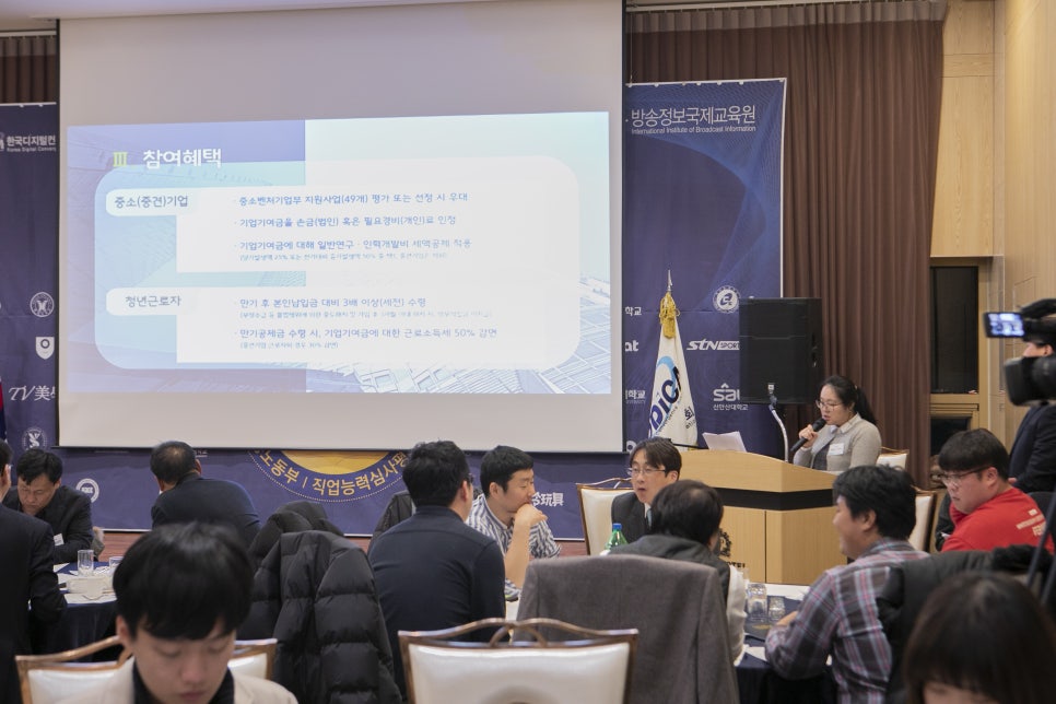 한국디지털컨버전스협회 이미지