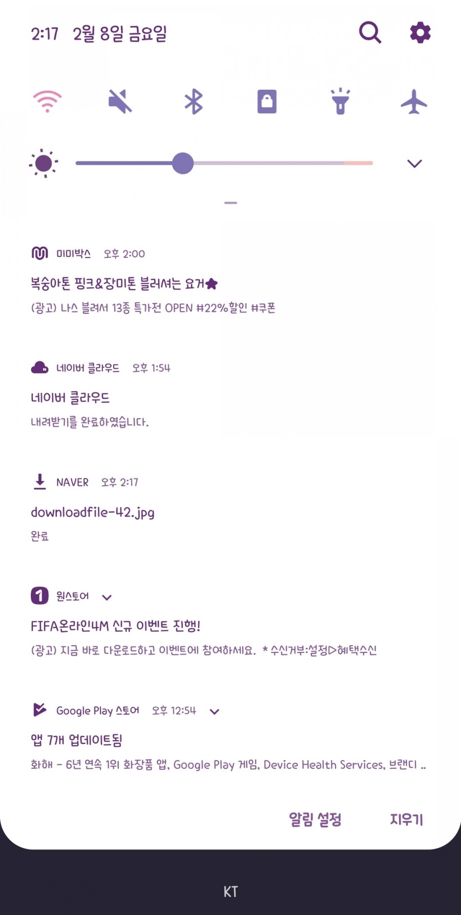 미미룸 이미지