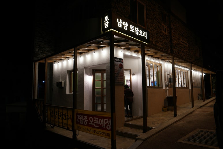 인평미용실 이미지