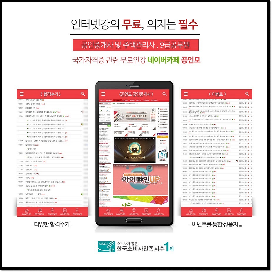 인오프스텝 이미지