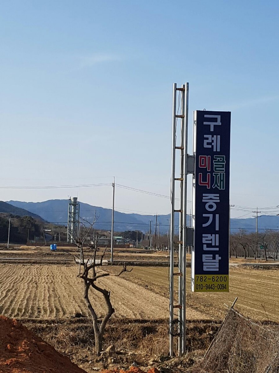 가나중기 이미지