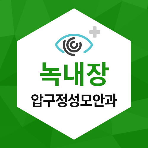 우리들안과 이미지