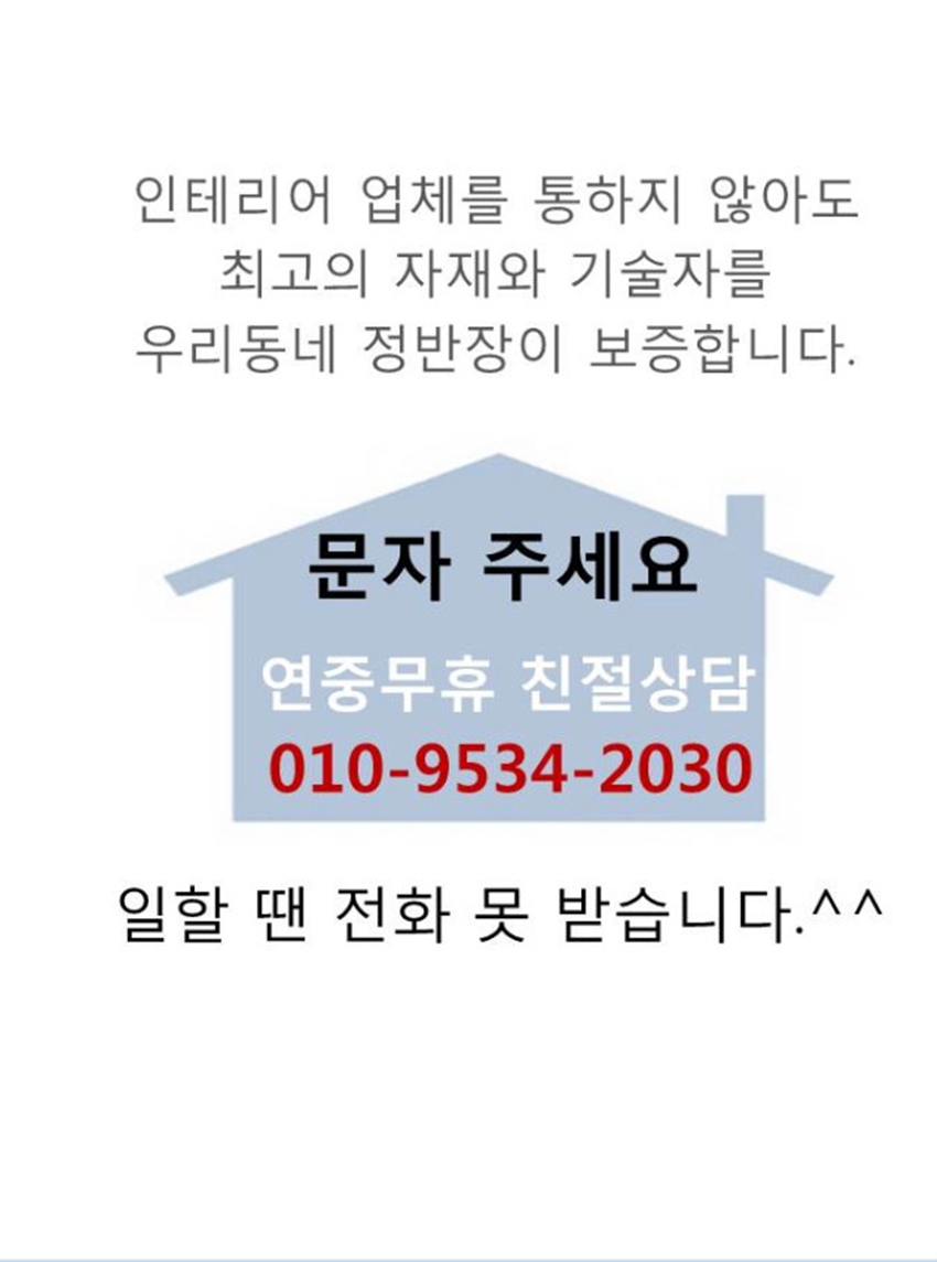 창동수산 이미지