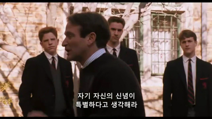 카르페디엠 이미지