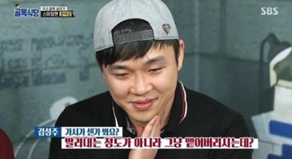 골목장어 이미지
