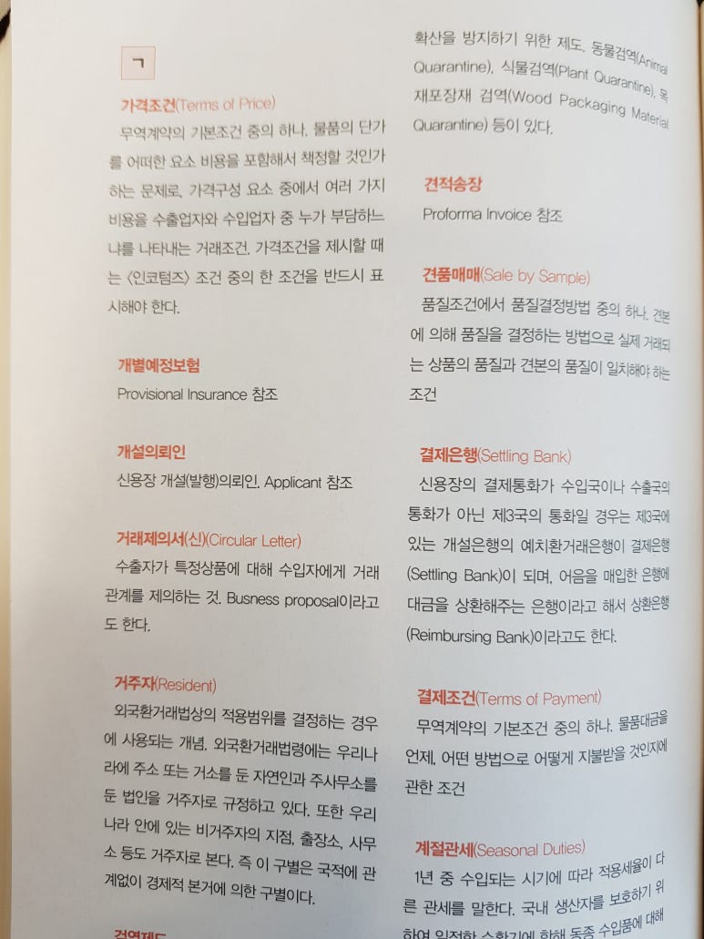 (주)세인상사 이미지