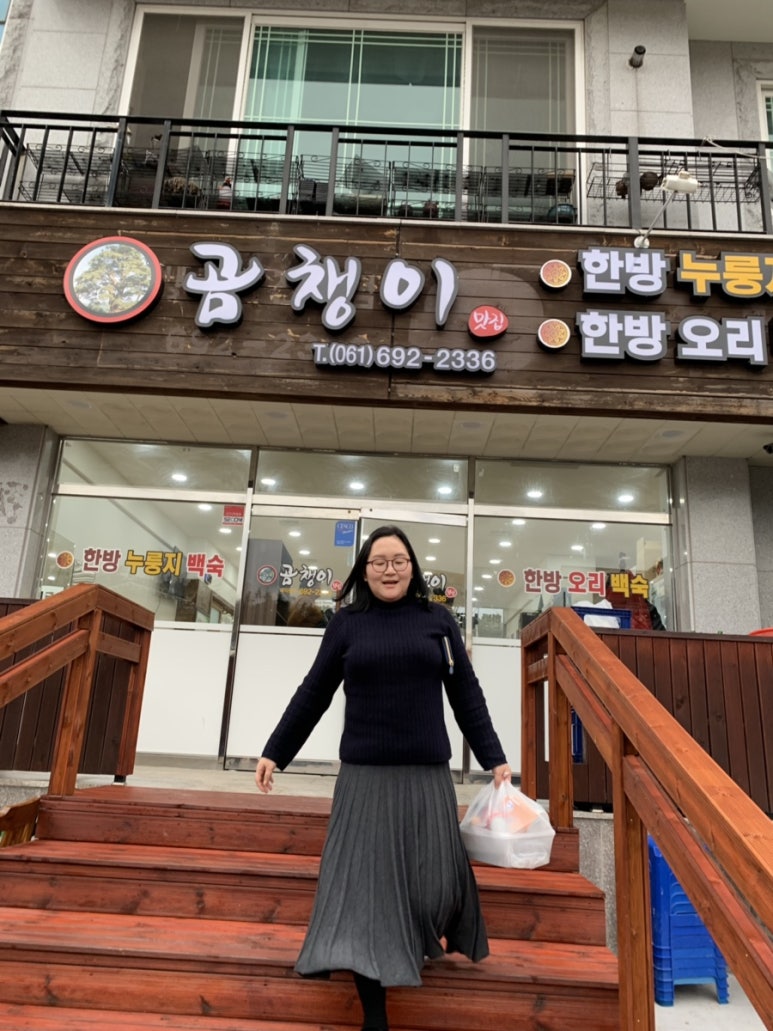 곰챙이 이미지