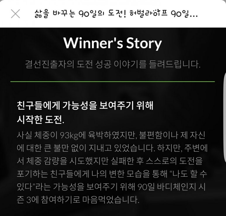 체인지핏 이미지
