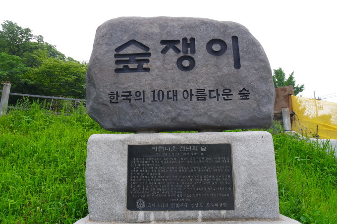 명승테크 이미지