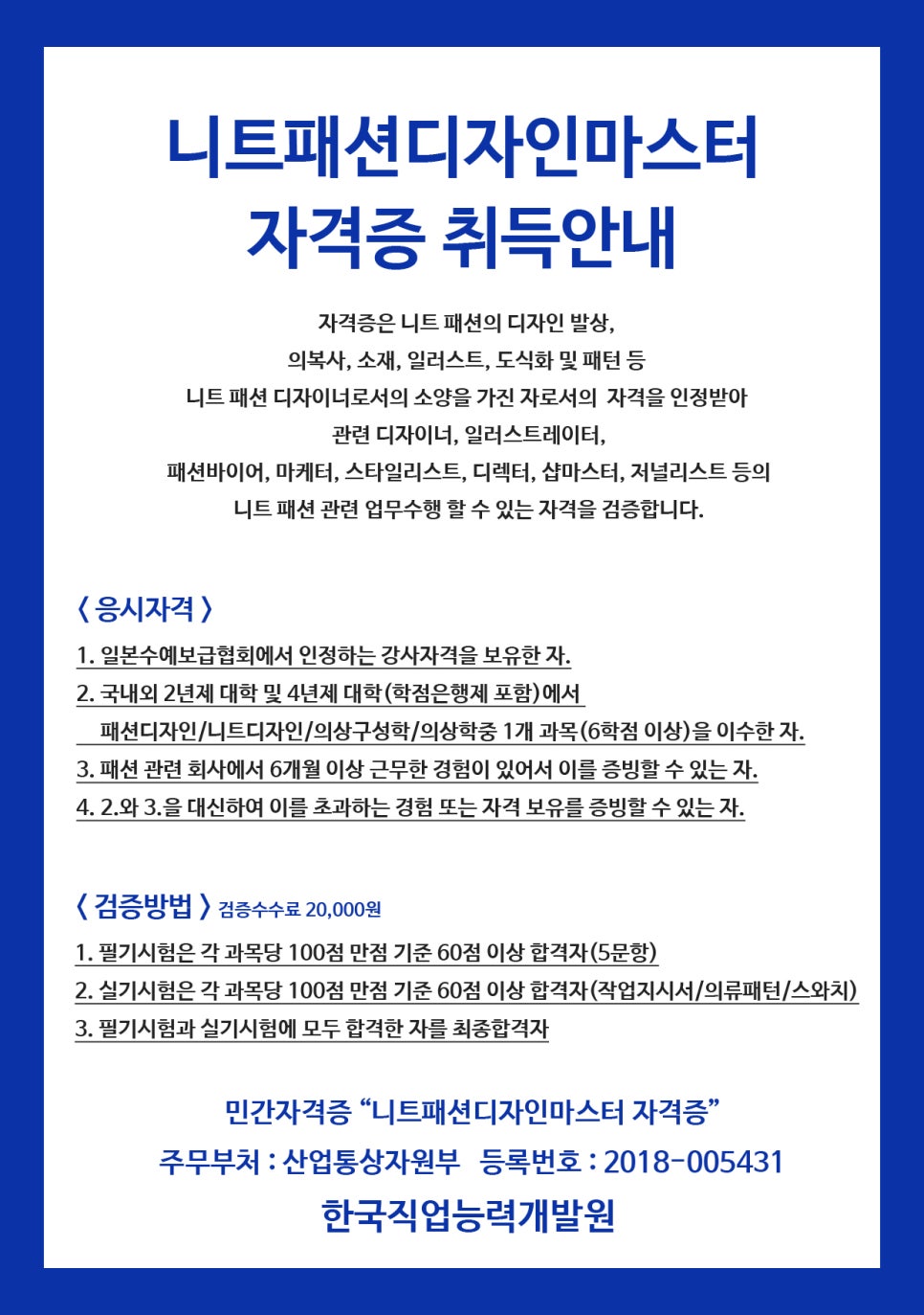김영희니트 이미지
