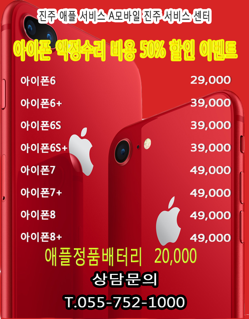 싸다폰 이미지