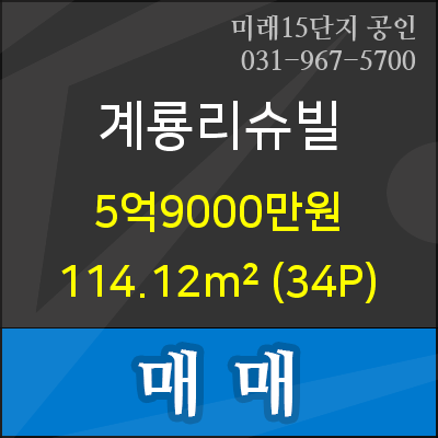 세븐일레븐동산점 이미지