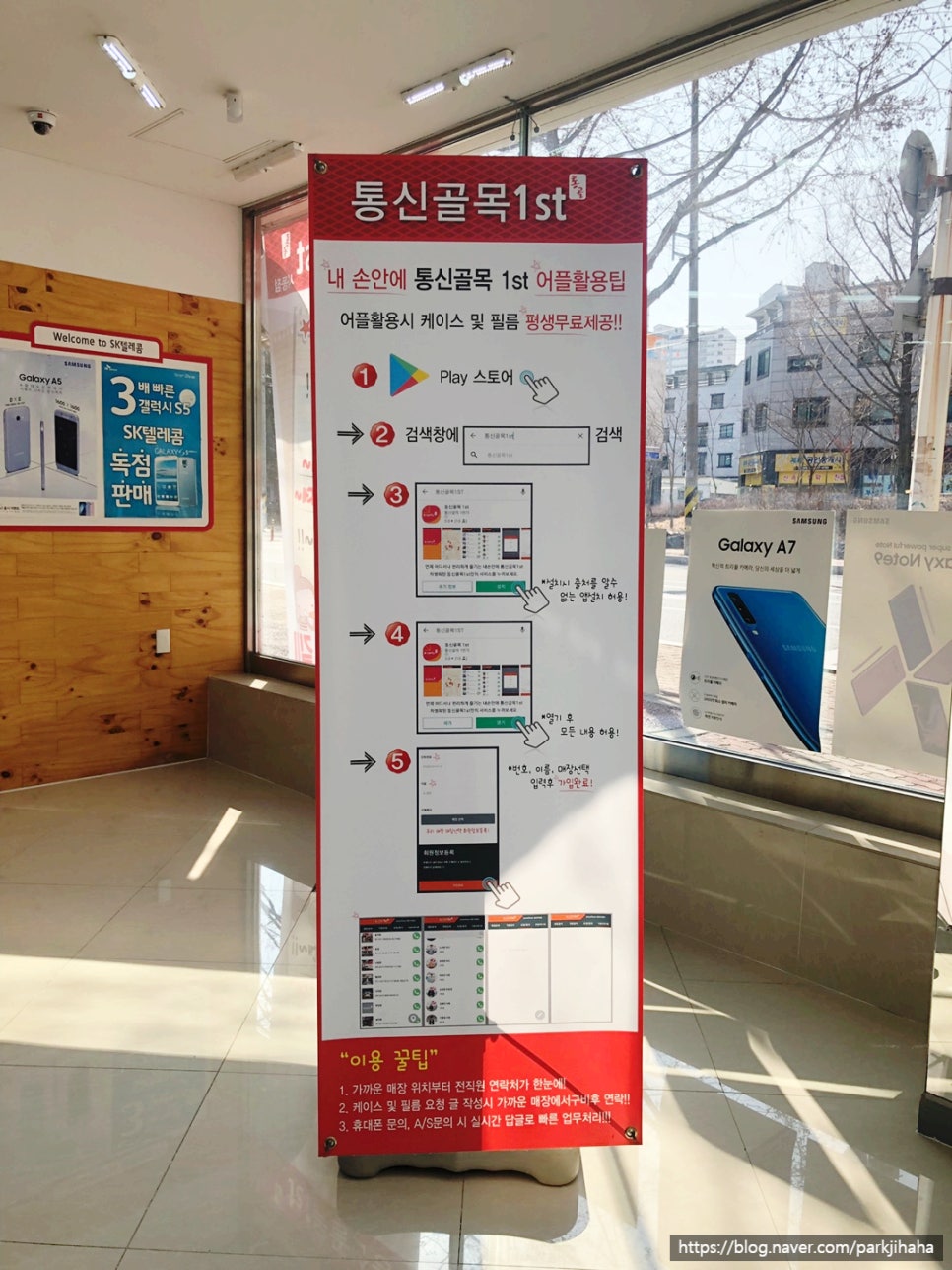 통신골목1번가 이미지
