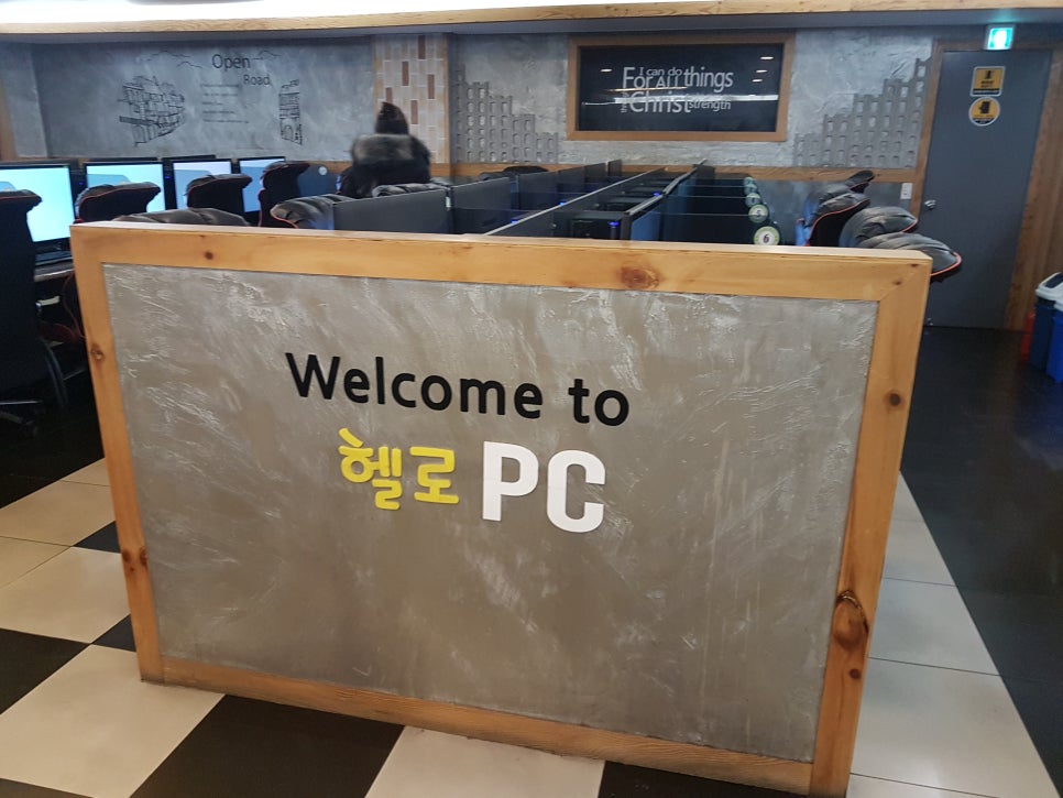 헬로pc방 이미지
