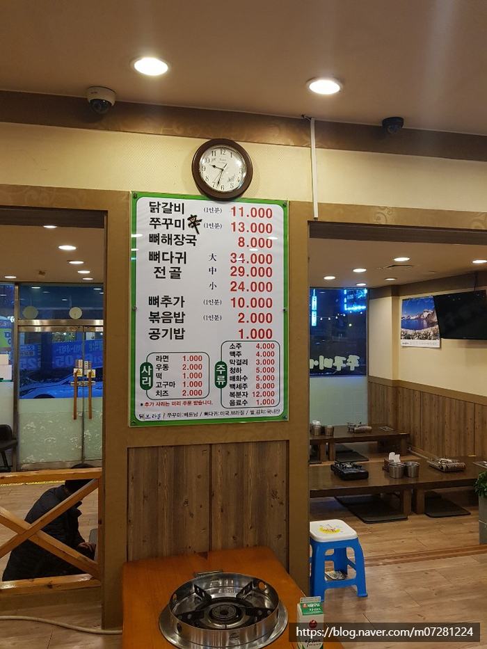 춘천날으는닭갈비 이미지