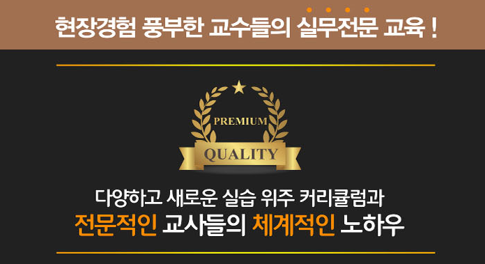 대구가구교육학원 이미지