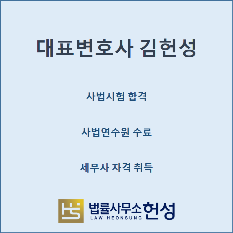 서부산변호사사무소 이미지