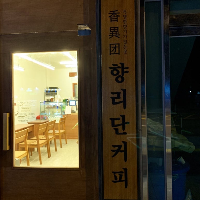 단커피 이미지