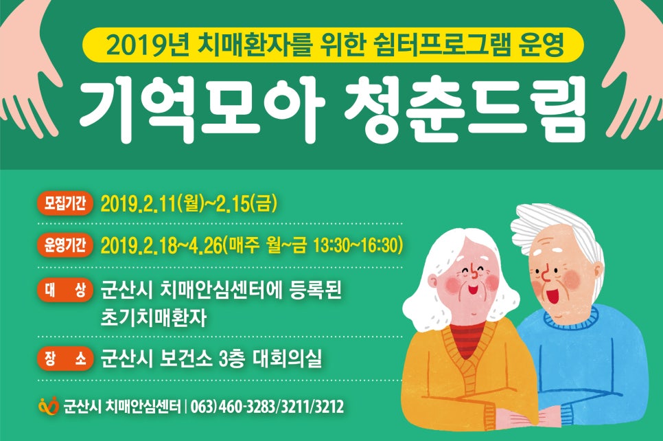 카페청춘드림 이미지